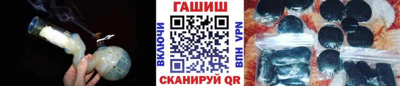 Купить наркоту Щёлкино АМФ  Меф  Каннабис 