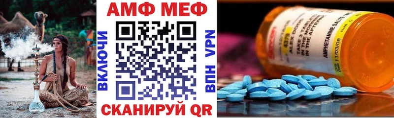 АМФ 97%  Щёлкино 