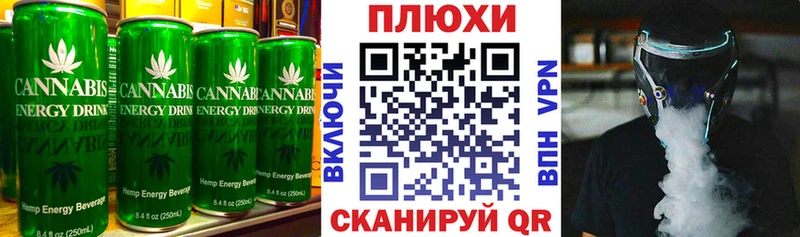 Canna-Cookies конопля  купить наркоту  Щёлкино 