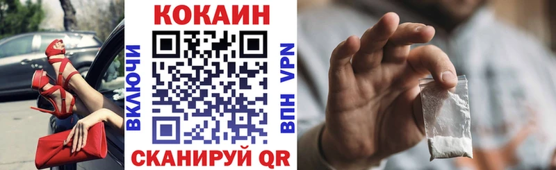 Кокаин Fish Scale Щёлкино
