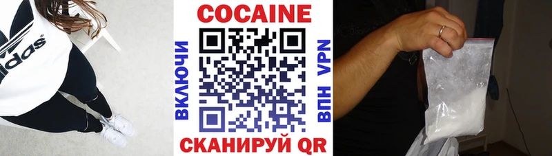ОМГ ОМГ как войти  хочу   Щёлкино  Кокаин 97% 