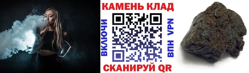 ГАШ Cannabis  МЕГА ТОР  Щёлкино  купить наркоту 