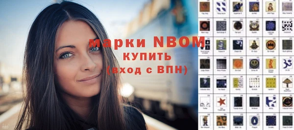 спиды Балабаново