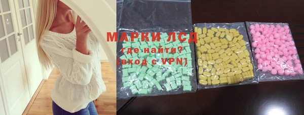 спиды Балабаново