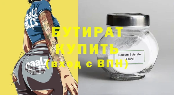 кокс Балахна