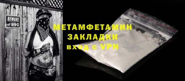 мефедрон мука Баксан