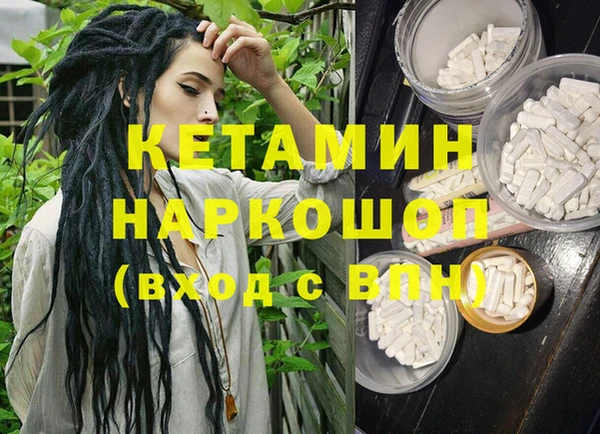 мефедрон мука Баксан