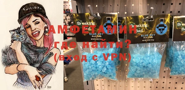 спиды Балабаново