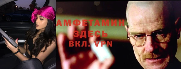 спиды Балабаново