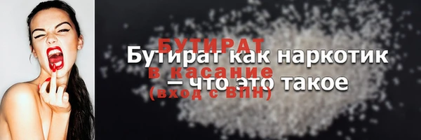 кокс Балахна