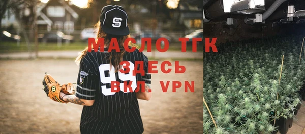 метамфетамин Михайловск