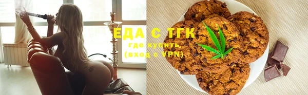 метамфетамин Михайловск