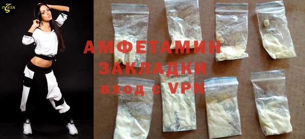 спиды Балабаново