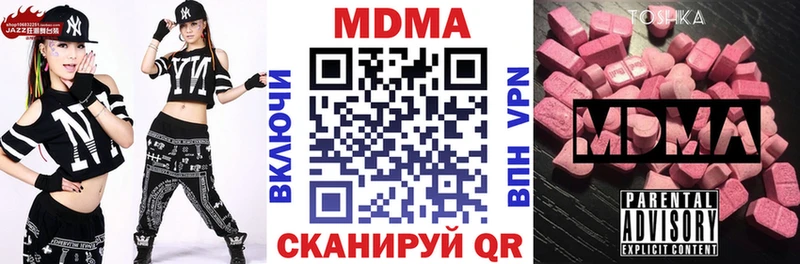 MDMA Molly цена наркотик shop формула Щёлкино