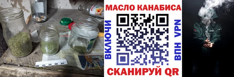 ТГК Wax  Щёлкино 